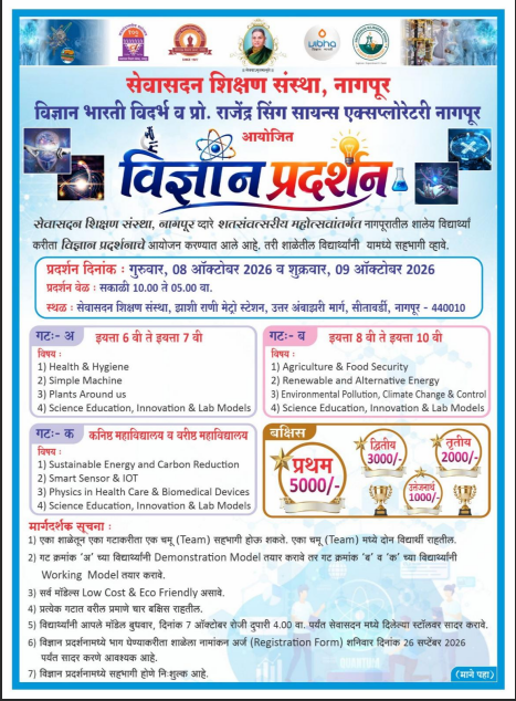 Event Invitation